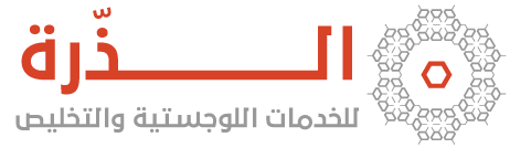 الذرة للخدمات اللوجستية