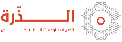 الذرة للخدمات اللوجستية